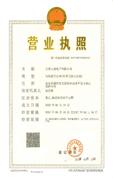 榮譽(yù)資質(zhì)